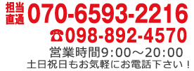 TELはこちら