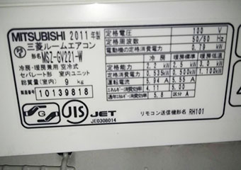 お見積り・日程調整