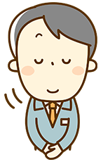 申し訳ございません